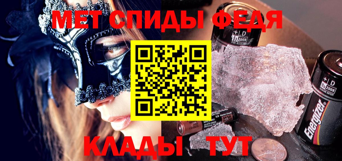Амфетамин 98% Ефремов