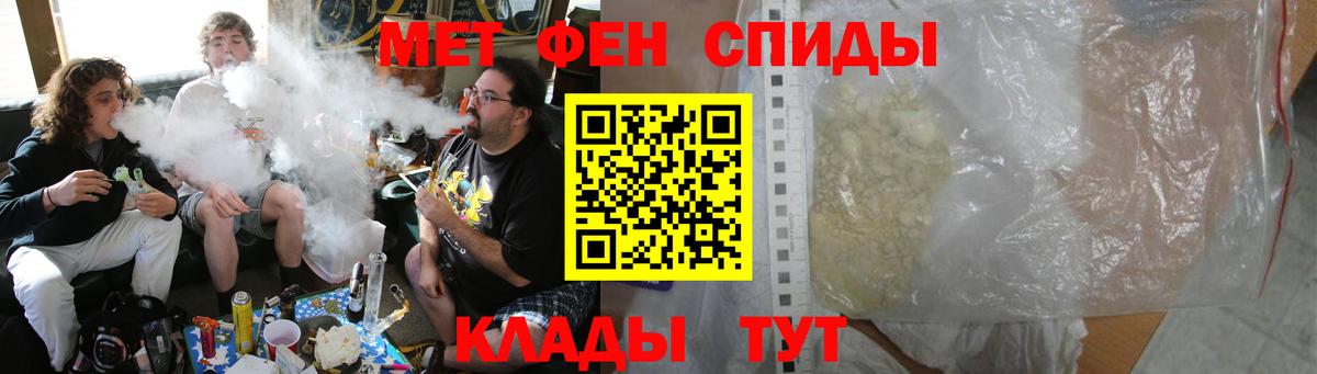 MEGA сайт  Амфетамин 97%  Амфетамин  Вход с VPN  Амфетамин  Ефремов 