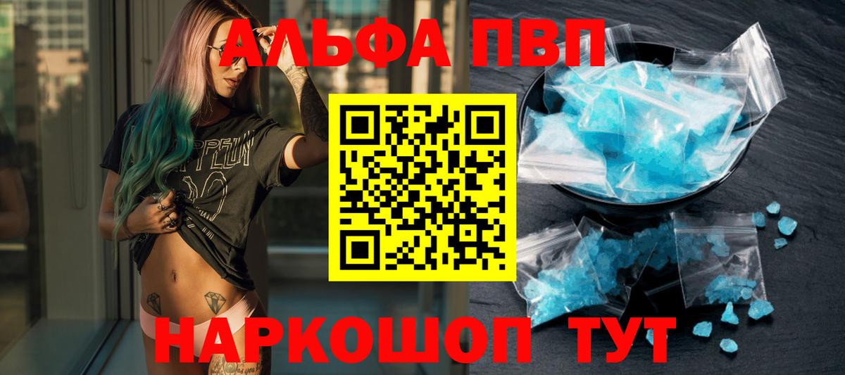 НБОМе  Кокаин  Цена  Ефремов  МЕТАДОН  Вход с VPN  ГАШ  Мефедрон   Метамфетамин  Конопля  ЭКСТАЗИ 