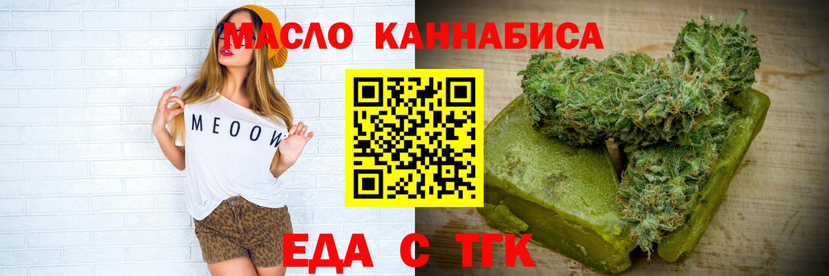Canna-Cookies марихуана  Вход с VPN  Ефремов 