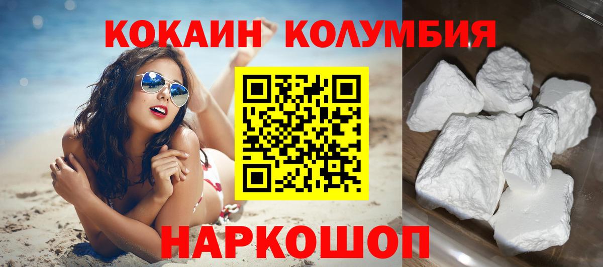 Cocaine Боливия Ефремов