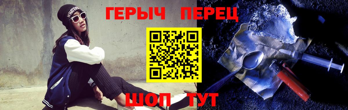 Ефремов  Героин гречка  Героин  Вход с VPN 