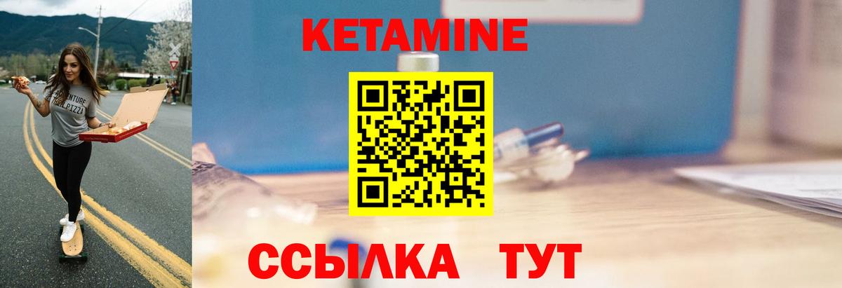 КЕТАМИН ketamine  Вход с VPN  hydra вход  Кетамин ketamine  Ефремов 