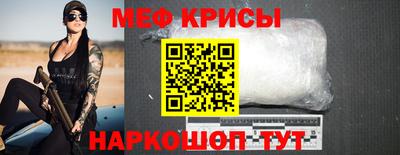спиды Ливны