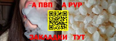COCAINE Ликино-Дулёво