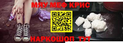 спиды Ливны