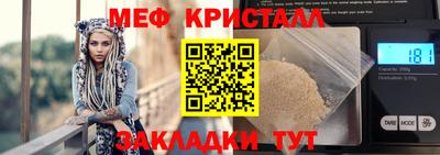 COCAINE Ликино-Дулёво