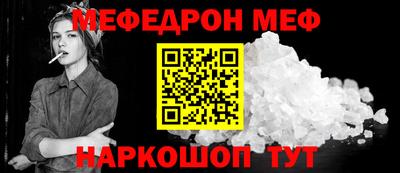 COCAINE Ликино-Дулёво