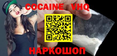 спиды Ливны