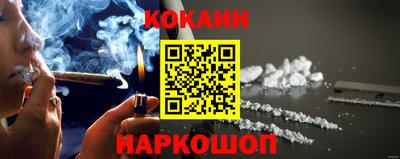 спиды Ливны