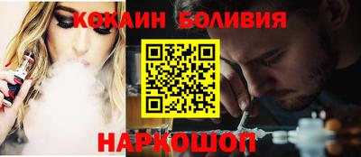 COCAINE Ликино-Дулёво