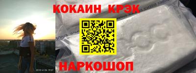 спиды Ливны