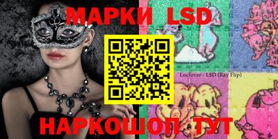 спиды Ливны