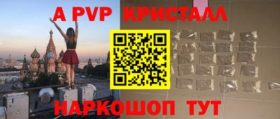 спиды Ливны