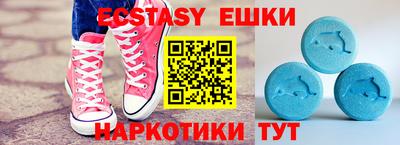 спиды Ливны