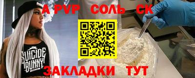 COCAINE Ликино-Дулёво