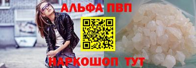 спиды Ливны