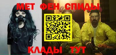 спиды Ливны