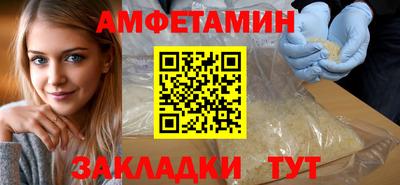 спиды Ливны