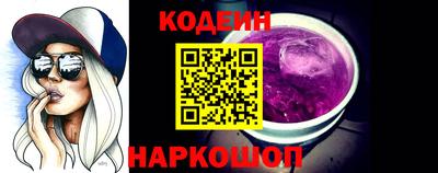 спиды Ливны