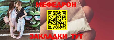 МДПВ Лесосибирск