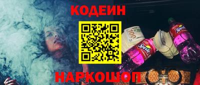 спиды Ливны