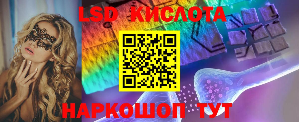 LSD-25 экстази ecstasy  ЛСД экстази  Ефремов  Вход с VPN  LSD-25 экстази ecstasy 
