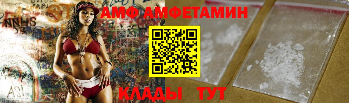 Ефремов  МЕТАМФЕТАМИН винт  Вход с VPN 