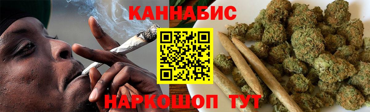 Ефремов  Бошки Шишки AK-47  Бошки марихуана индика  Вход с VPN 